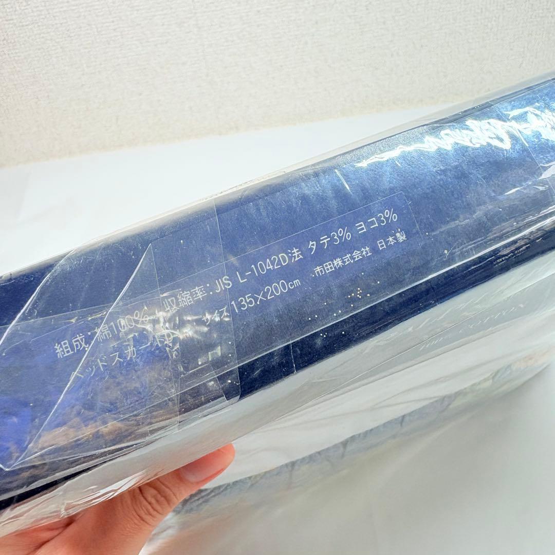 未開封品　Ralph Lauren ラルフローレン　ベッドスカートダブル