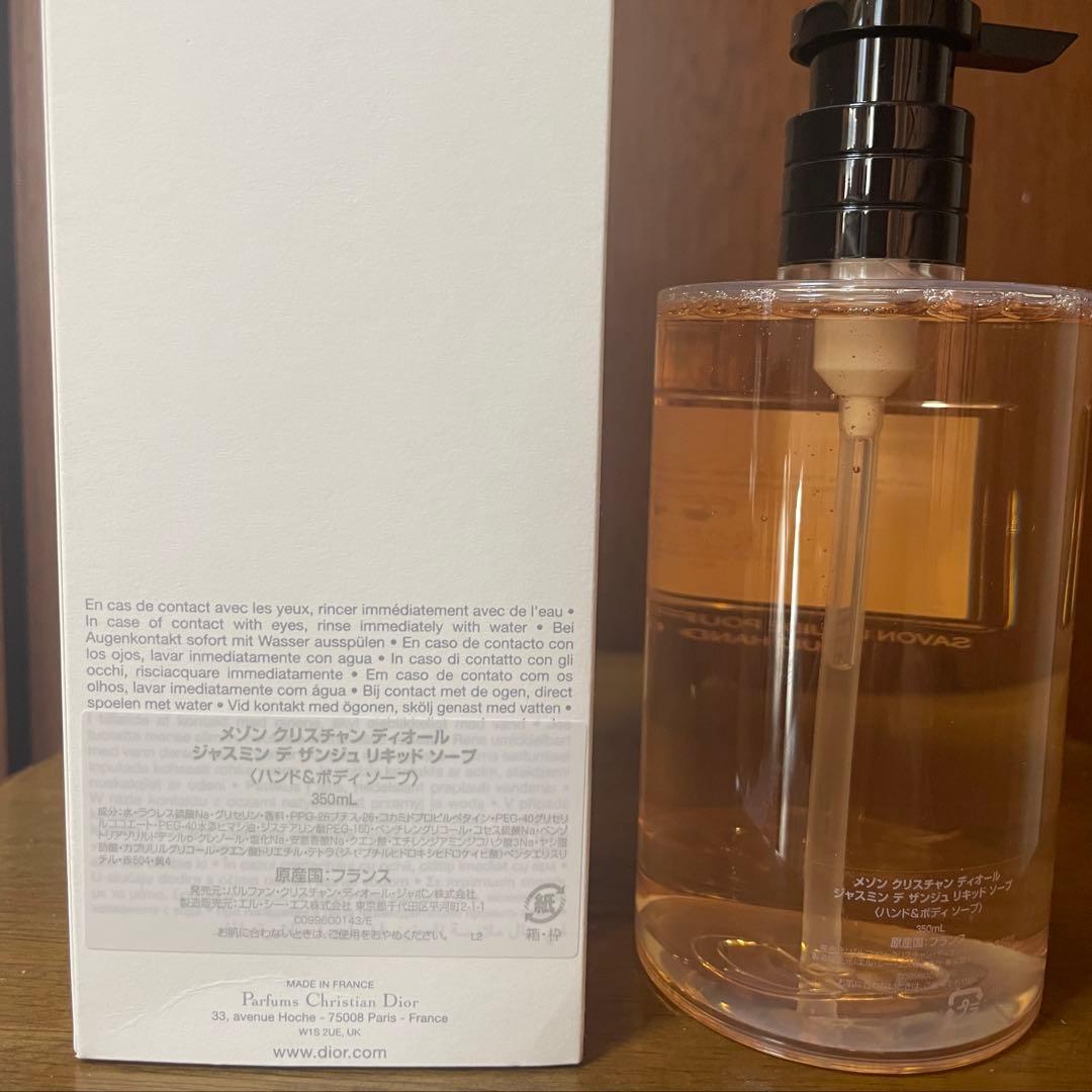 お値下げ★Dior★ジャスミンデサンジュリキッドソープ★新品未使用品