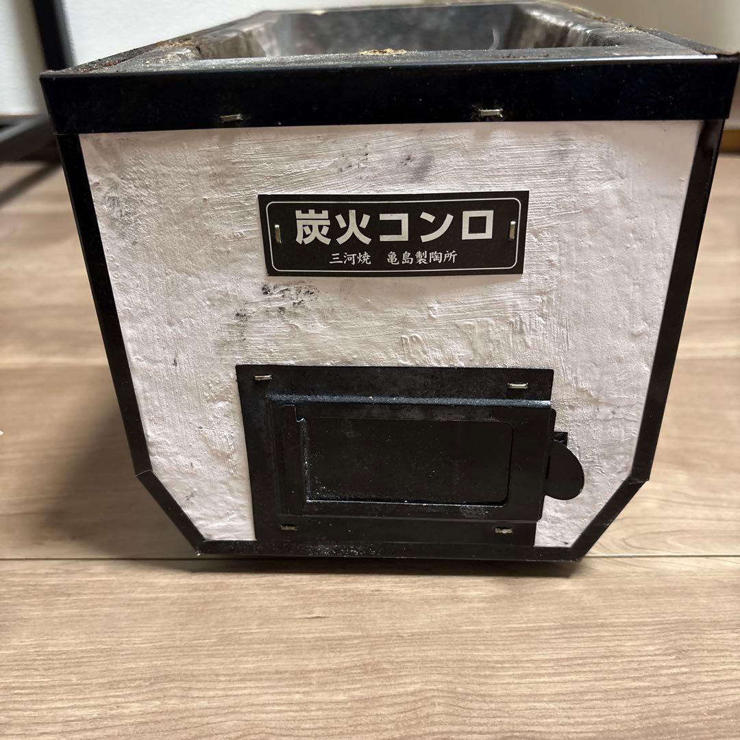 炭火コンロ 長方形 三河焼　亀島製陶所