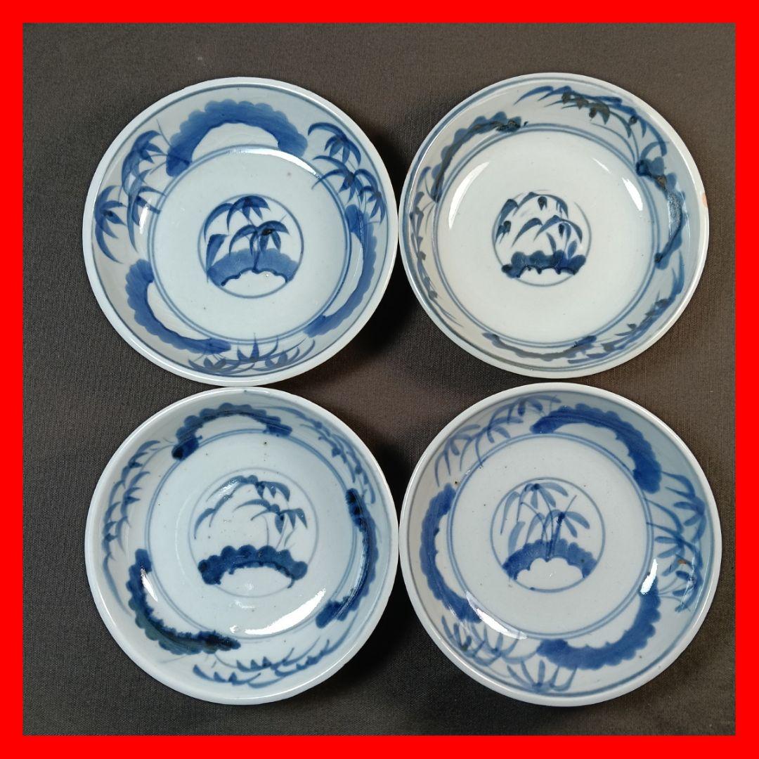 128 なます皿 4枚セット 印判皿 染付皿 伊万里 アンティーク 時代物 甘手