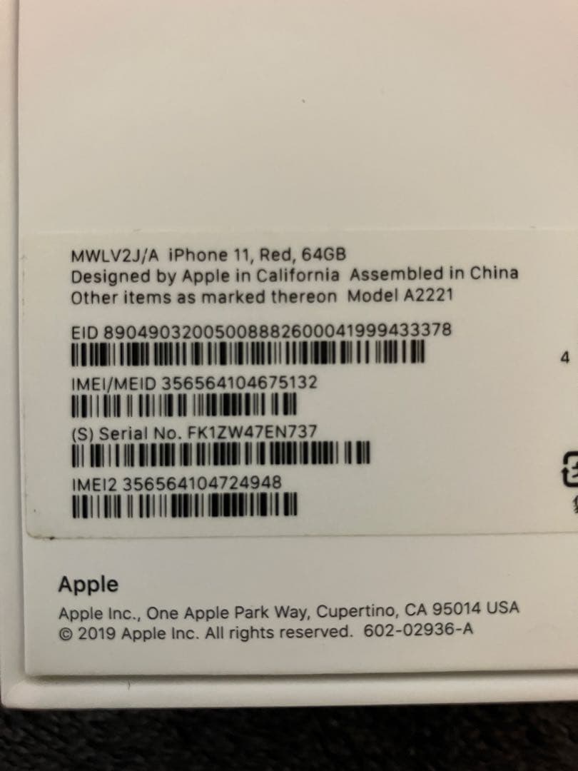 iPhone 11 64GB SIMフリー 赤 スクリーン不良