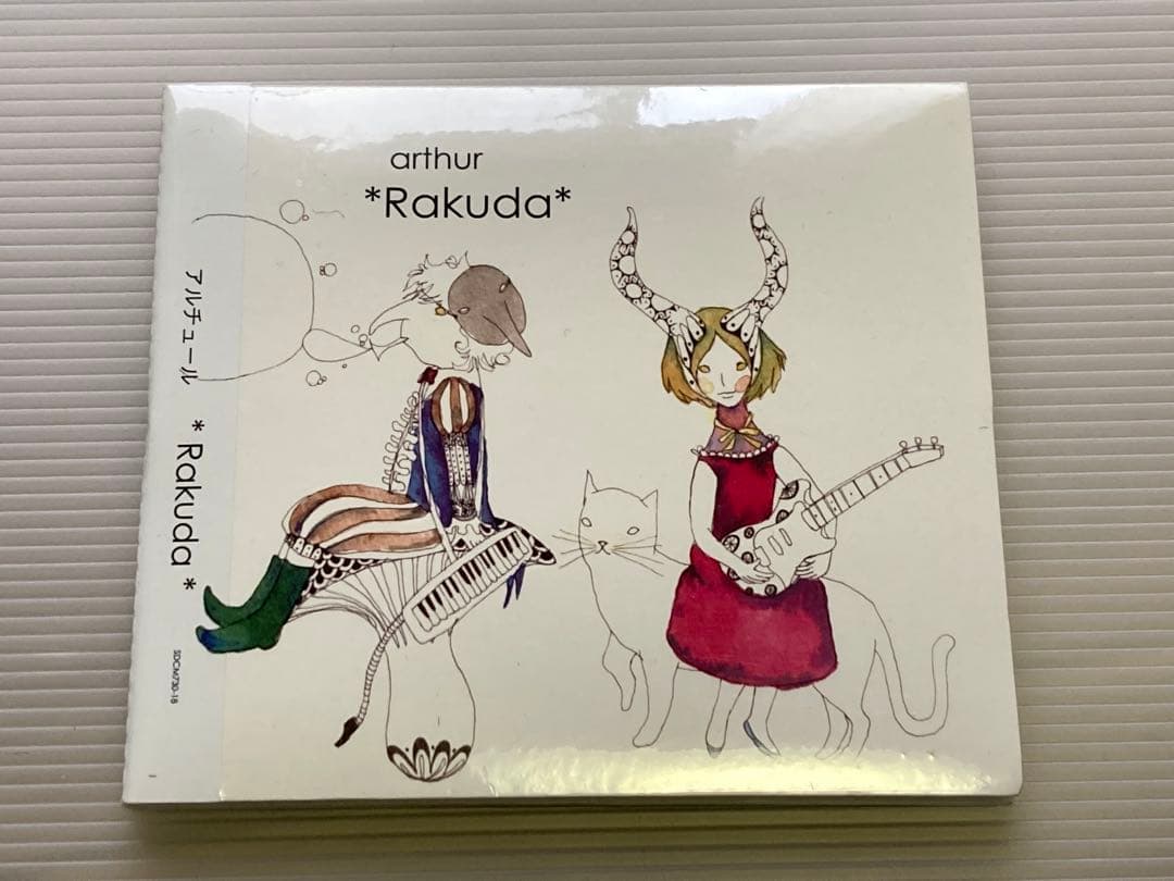 【未開封新品】アルチュール arthur CD2枚 ラクダ、ピエロ【廃盤】