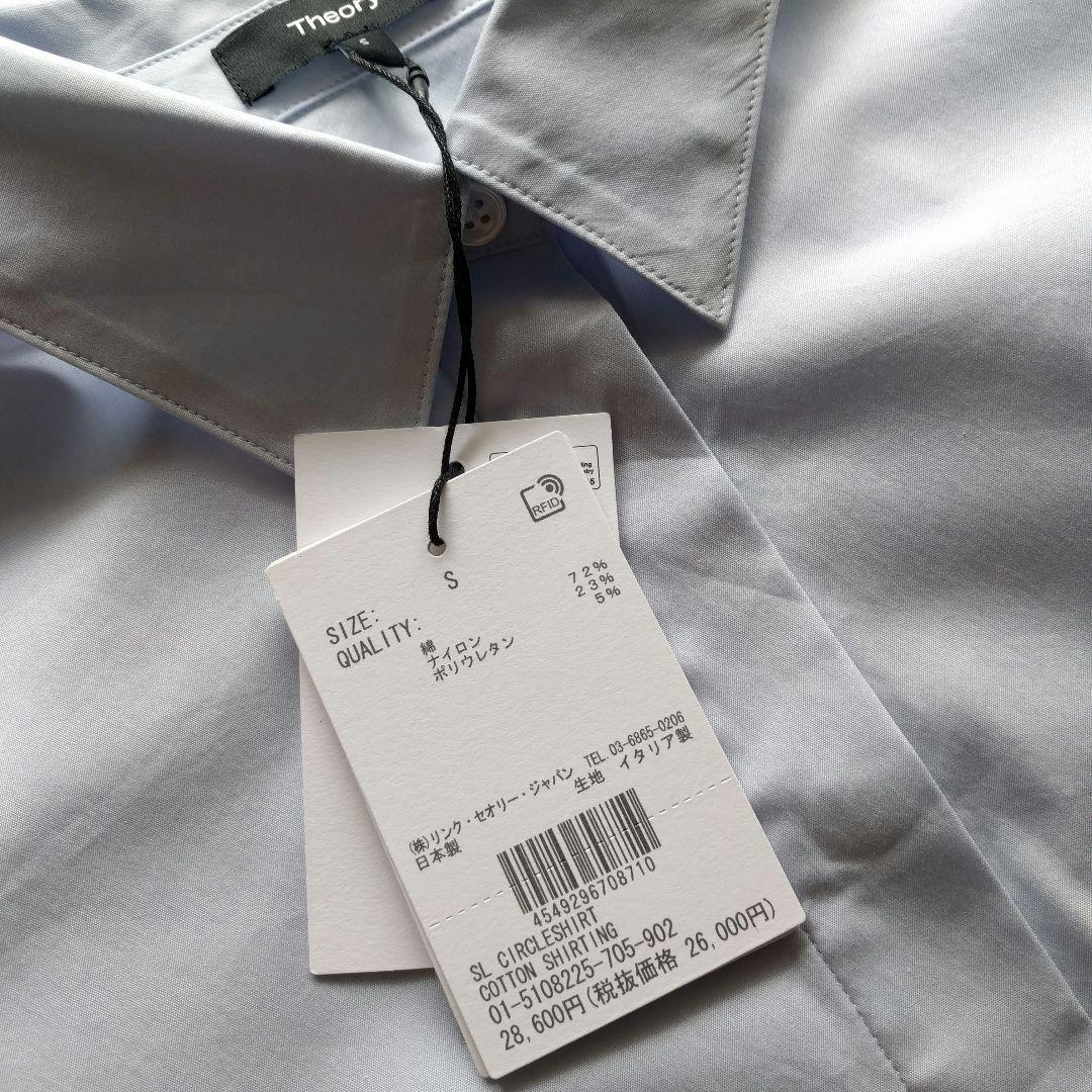 theory フレンチスリーブ　シャツ ブラウス