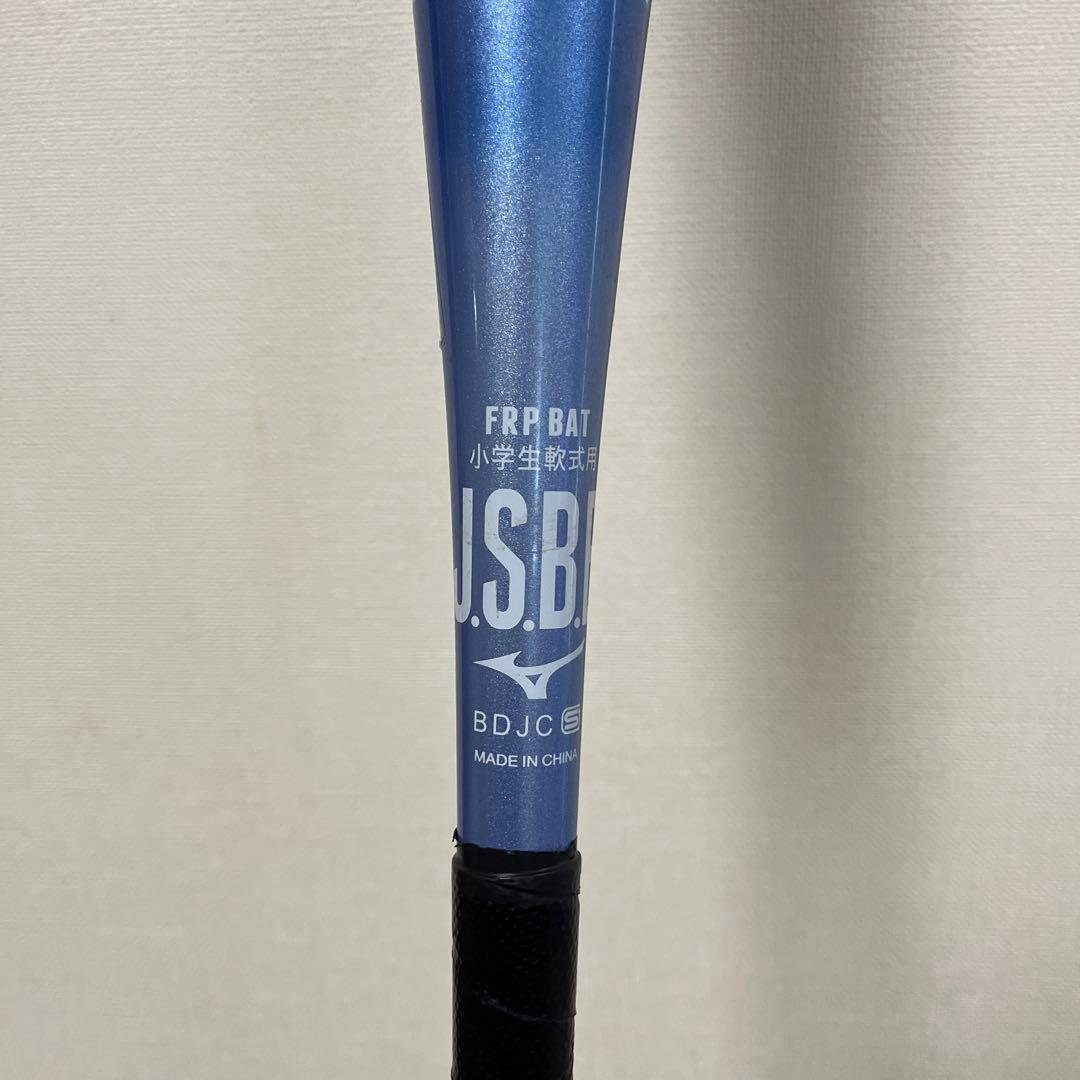 ビヨンドマックスEV2N 小学生　軟式　FRP製バット　ミズノ