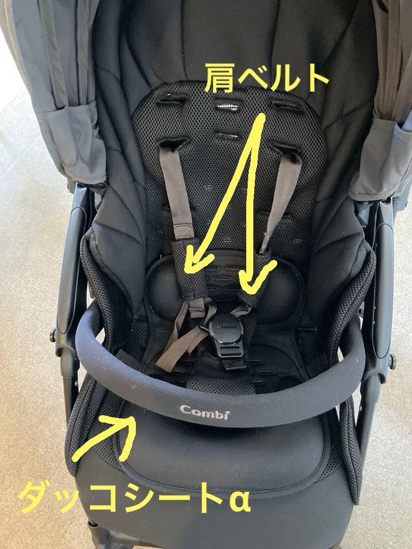 美品 【現行モデル】コンビ A型(両対面)ベビーカー　スゴカルS エッグショック