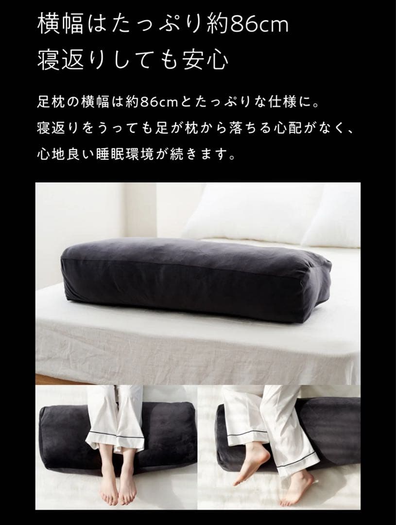 ヘイヘイ様用 【新品・直近入荷】ヒツジのいらない枕　足枕