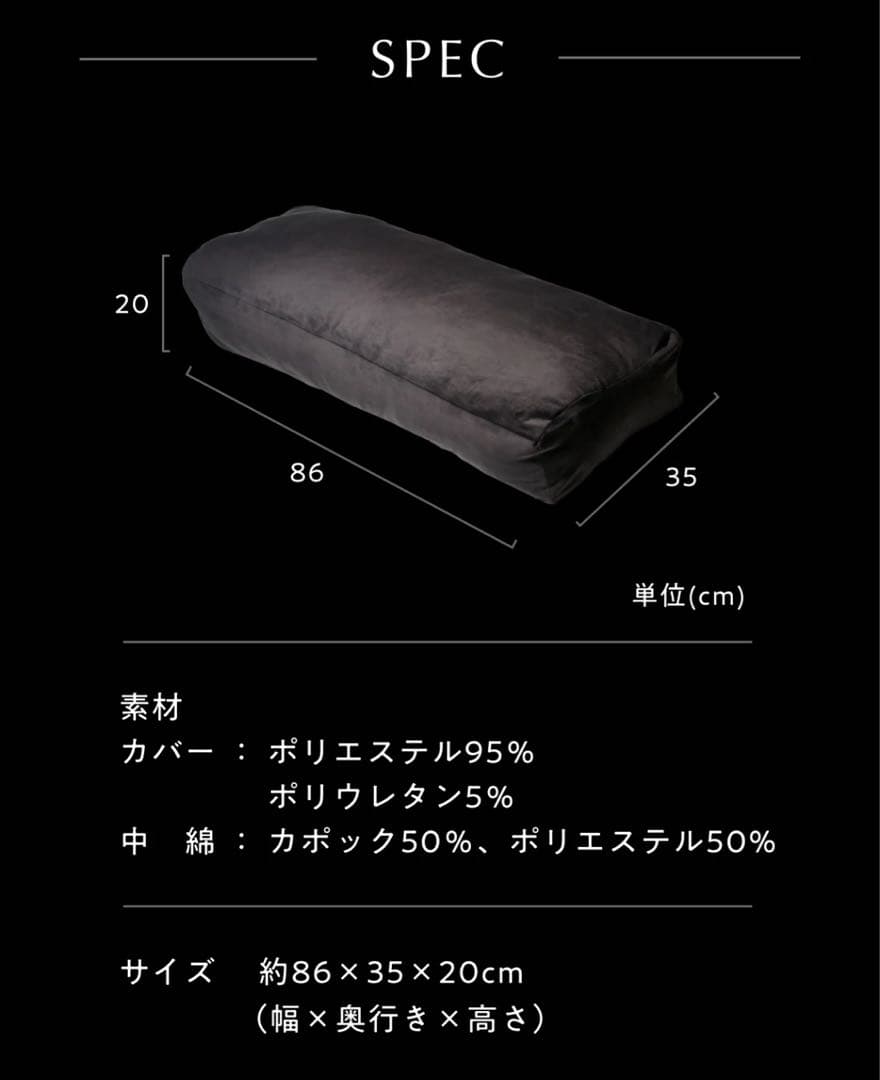 ヘイヘイ様用 【新品・直近入荷】ヒツジのいらない枕　足枕