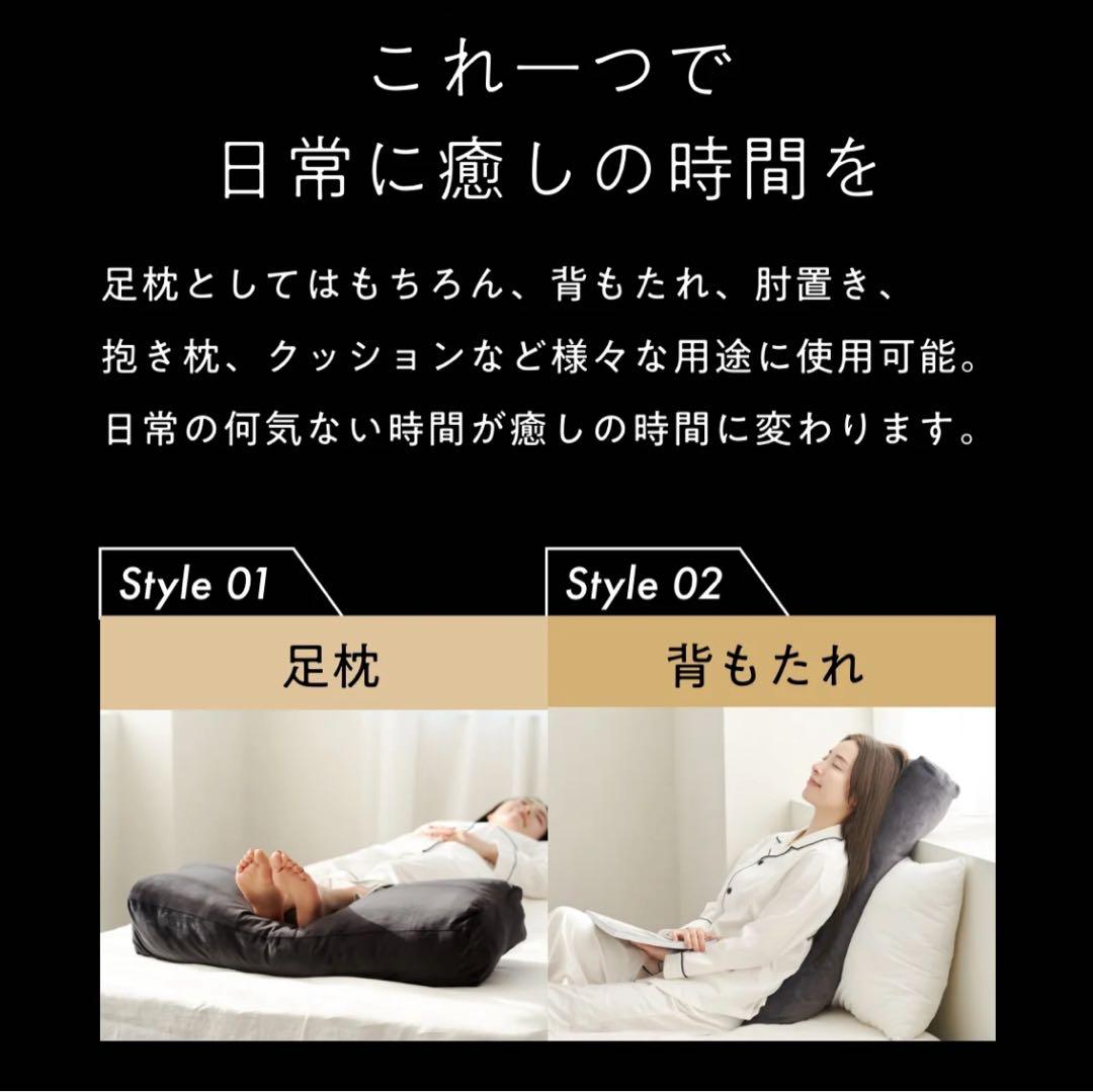 ヘイヘイ様用 【新品・直近入荷】ヒツジのいらない枕　足枕