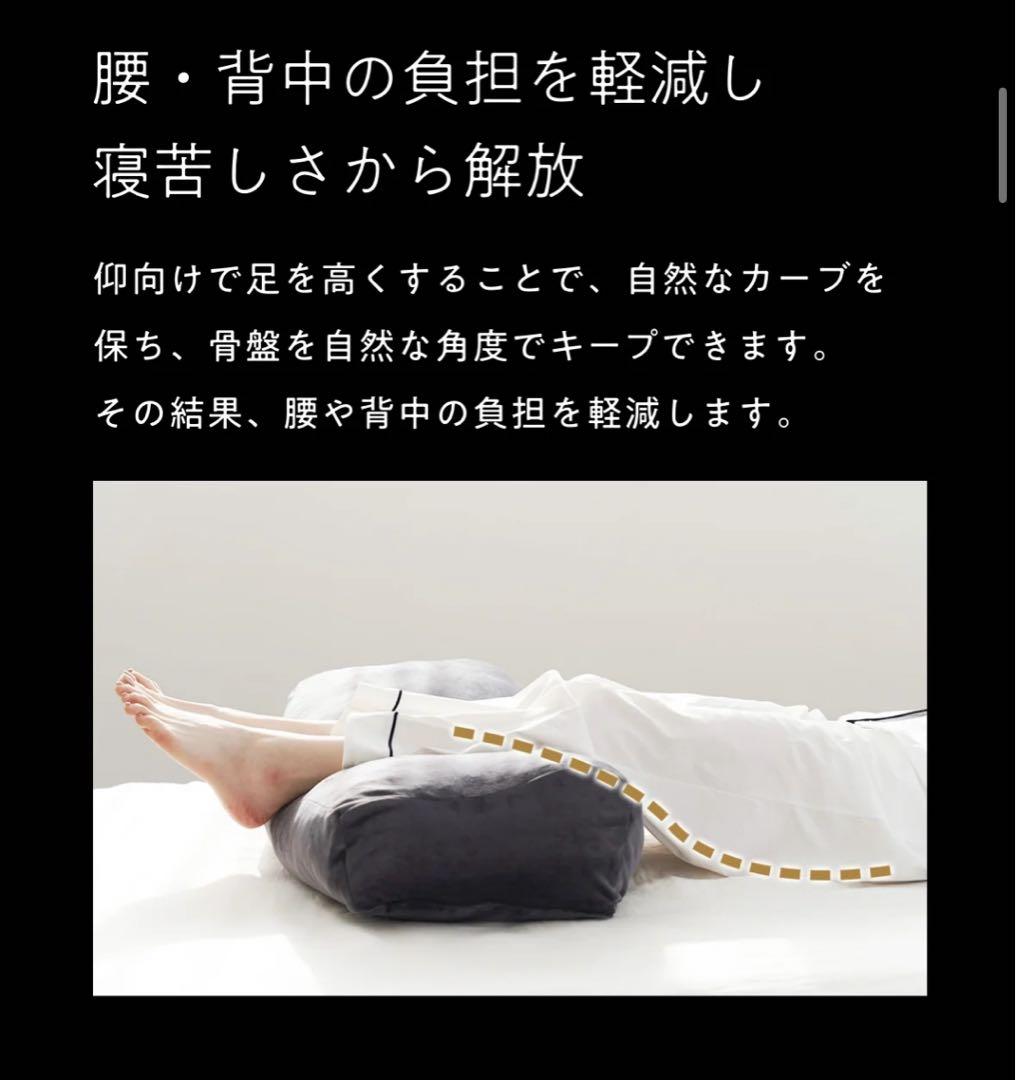 ヘイヘイ様用 【新品・直近入荷】ヒツジのいらない枕　足枕