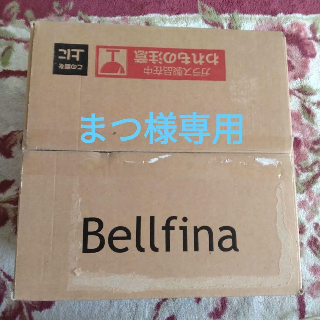 まつ ベルフィーナ　Bellfina グランドセット レッド