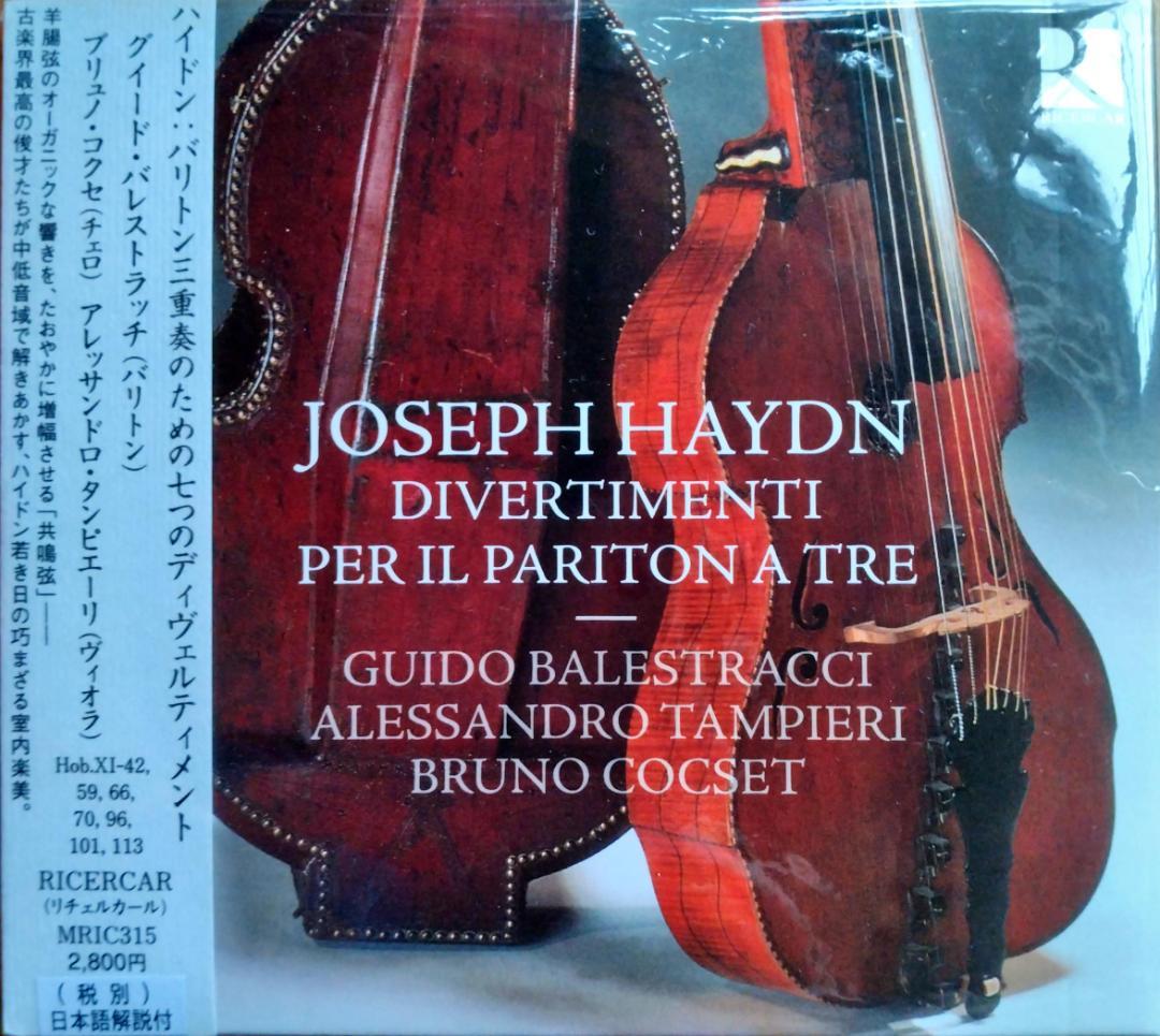 クラシック器楽曲 高録音盤CD 15枚セット 帯付き定価2,500～2,800円