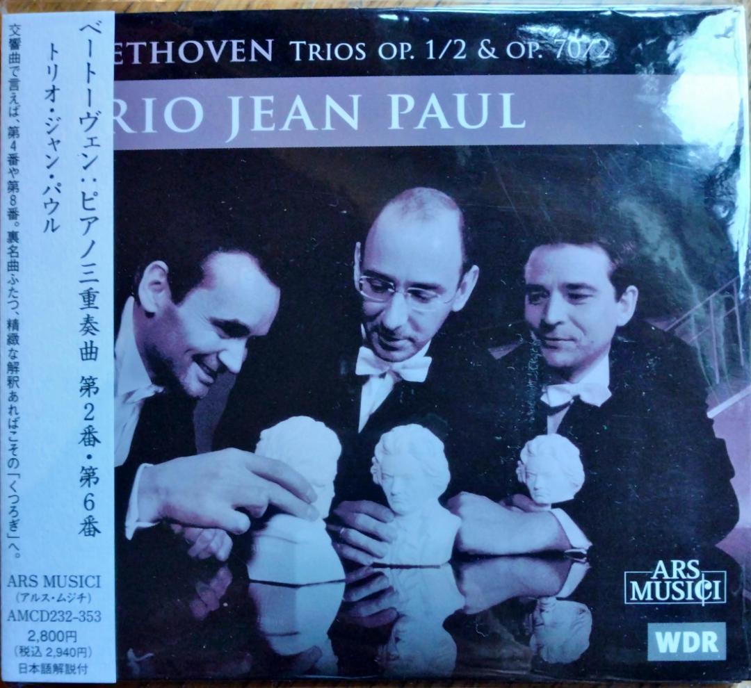 クラシック器楽曲 高録音盤CD 15枚セット 帯付き定価2,500～2,800円