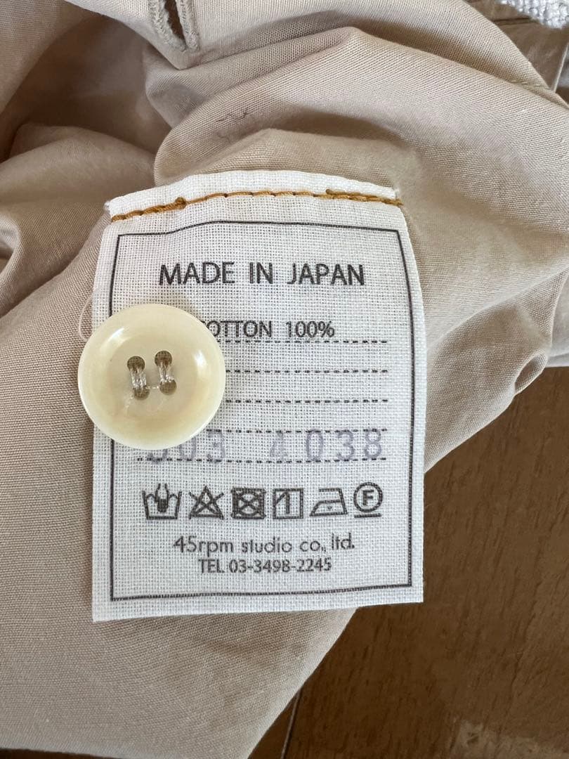 45rpm先染めダンプのキュロットスカート ベージュ　綿100%