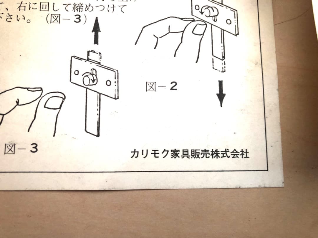 【ヴィンテージ カリモク】引出し付き サイドテーブル コンソール 花台