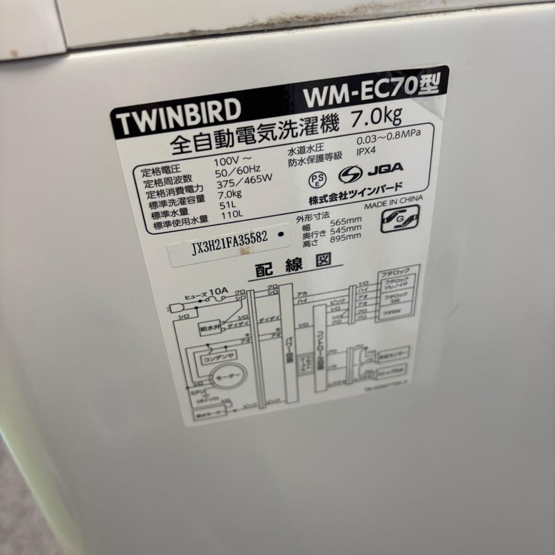 108⭕️冷蔵庫　洗濯機　電子レンジ　一人暮らし　家電セット　安い　設置無料