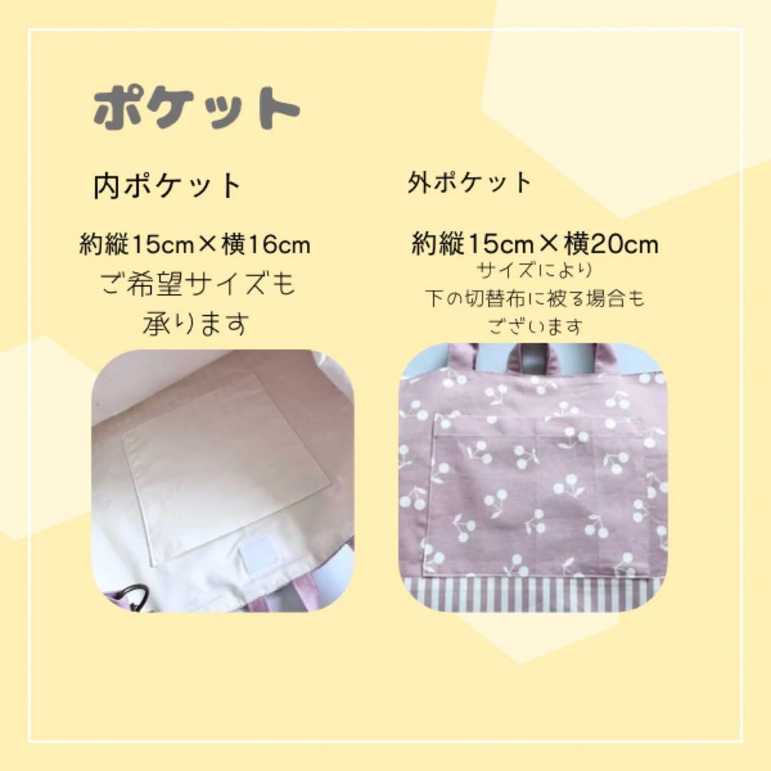 入園入学グッズ　6点セット　単品購入可　レッスンバック