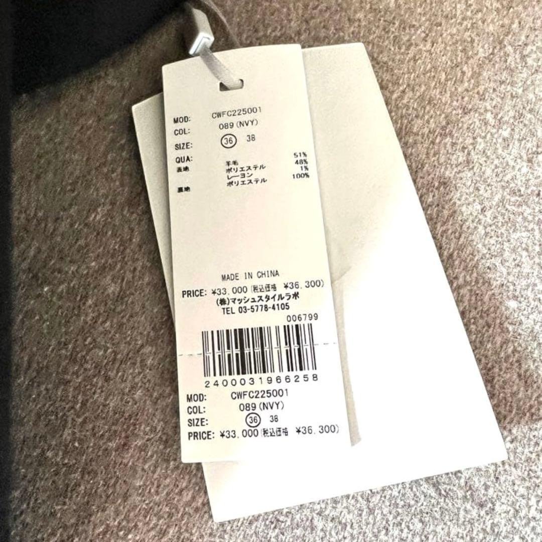 セルフォード　バックタックノーカラーコート