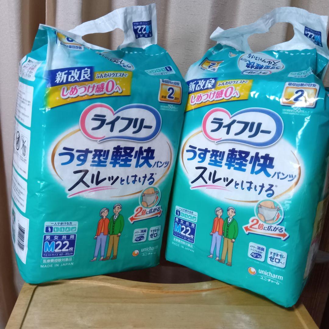 ライフリー 大人用おむつ Mサイズ ６袋セット