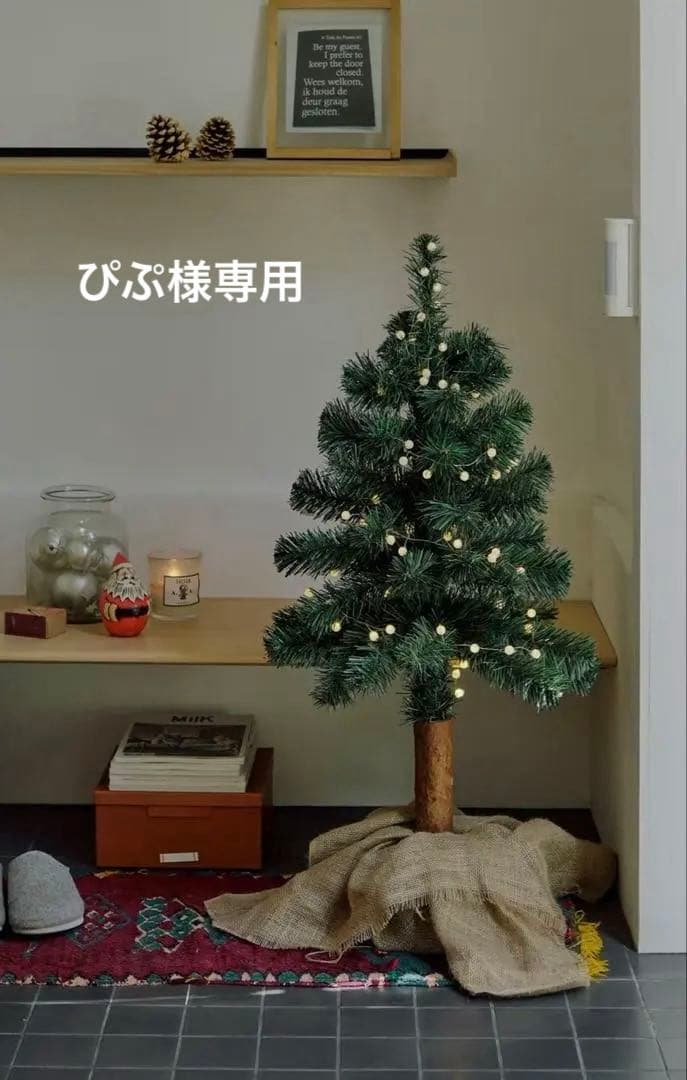 【Orné de Feuilles】人気のクラシック・クリスマスツリー　Lサイズ