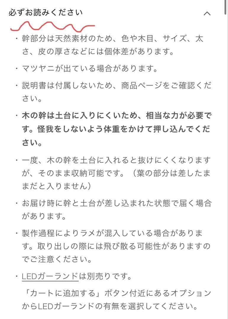 【Orné de Feuilles】人気のクラシック・クリスマスツリー　Lサイズ