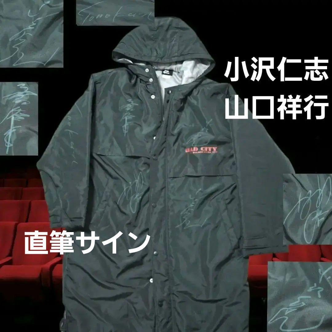 【激レア】映画 BADCITY キャスト陣 直筆サイン入り ジャケット 限定品