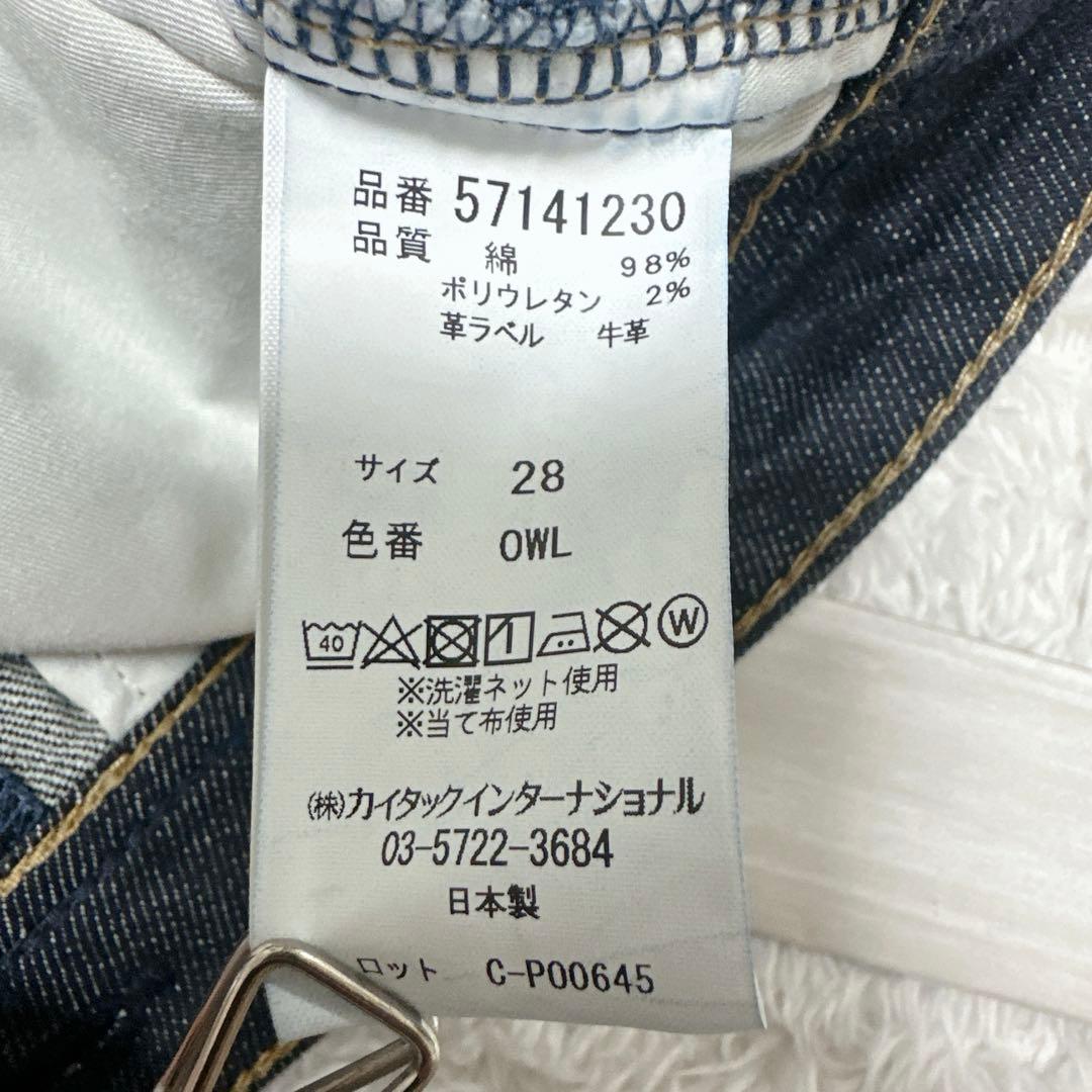 新品 大きいサイズ YANÜK ボーイズストレート LEA サイズ28