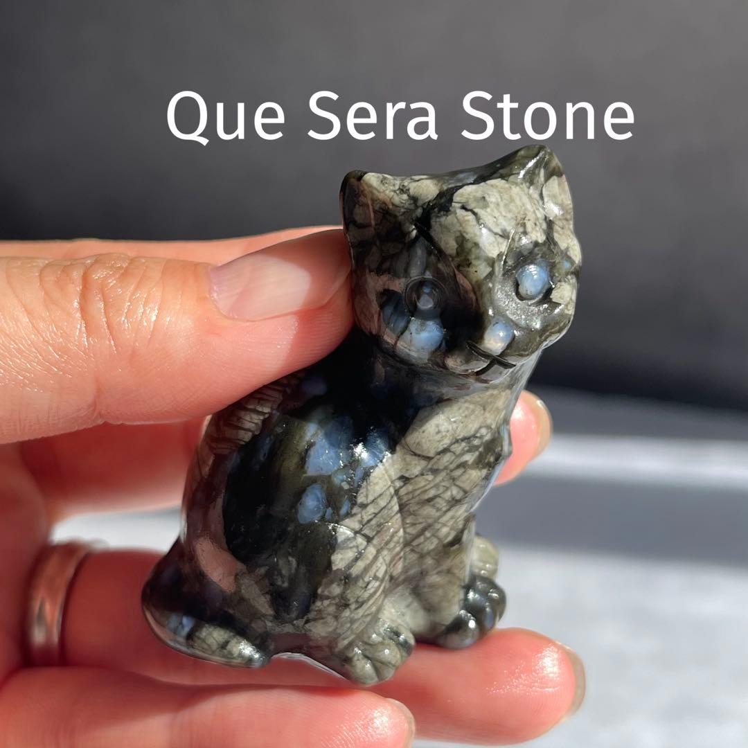 ケセラストーン ネコ 置物 猫