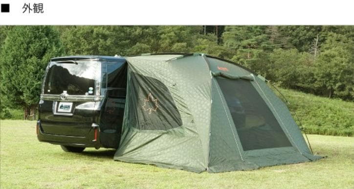 ら*る様 LOGOS　ロゴス　neos　カーサイドオーニング　71807009