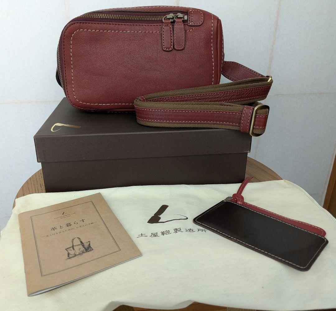 土屋鞄 トーンオイルヌメ ボディーバッグボディーポシェットボルドー