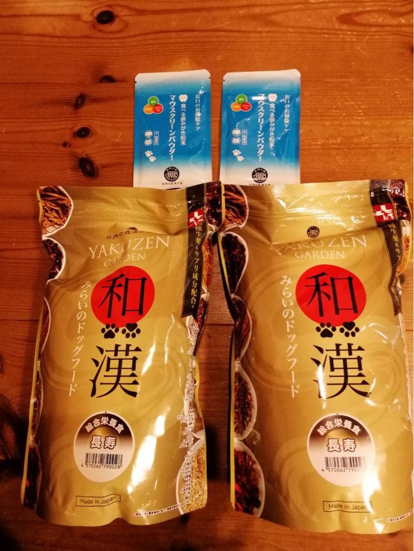 和漢 みらいのドッグフード マウスクリーンパウダー 計4袋セット