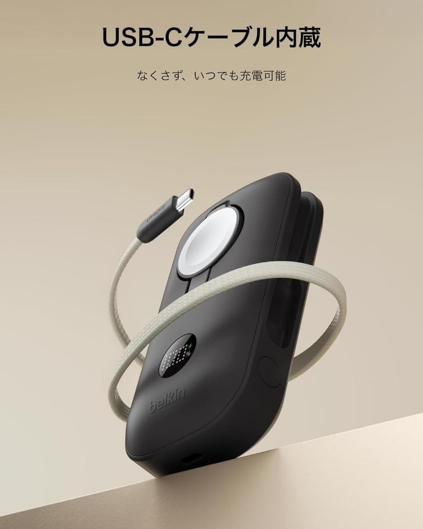 【新品未使用】 Belkin BoostCharge Pro 10000mAh