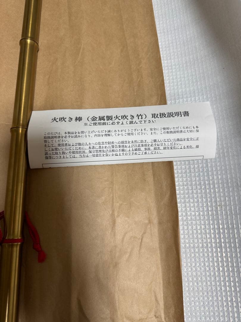 総真鍮製火吹き竹「Br-Blaster460」専用桐箱入