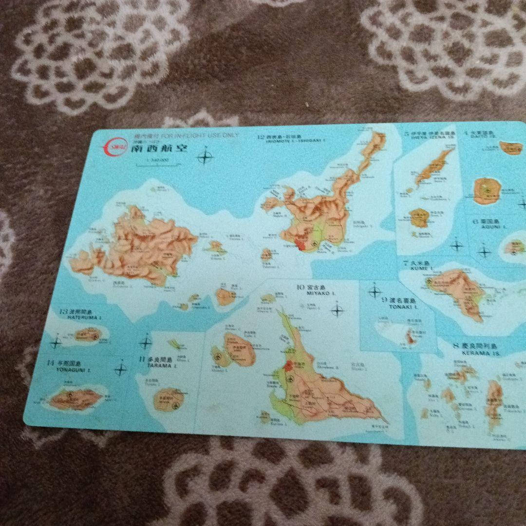 レトロな1967年南西航空でもらった機内備付 下敷き