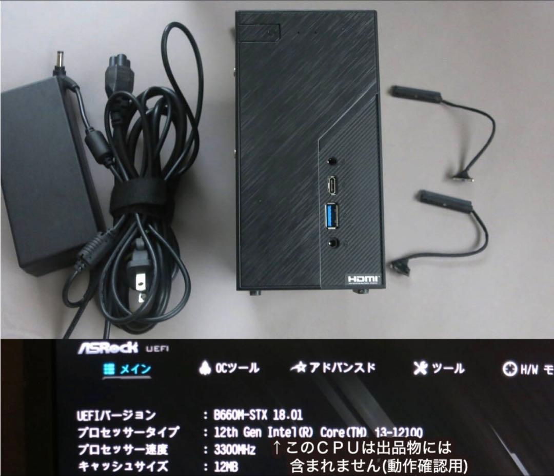 動作確認済 Deskmini B660 メモリ8GB,USB,Wi-Fi増設済