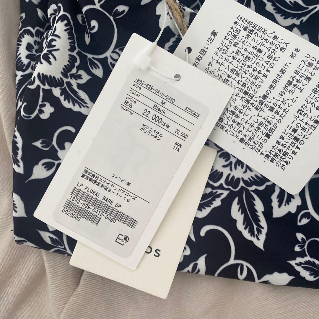 Lepidos レピドス　4wayフラワー柄ワンピース水着