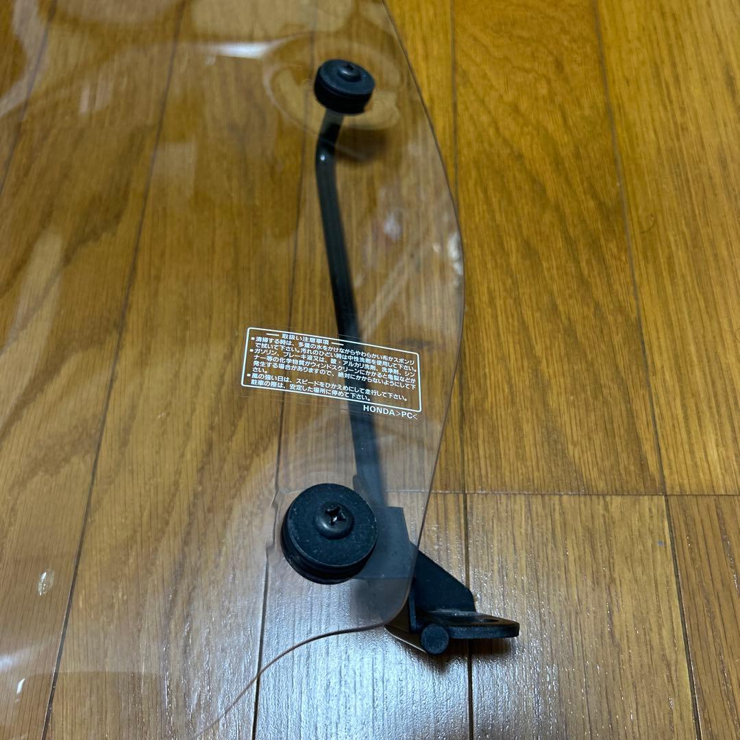 ウインドシールド　スーパーカブ110(JA59)