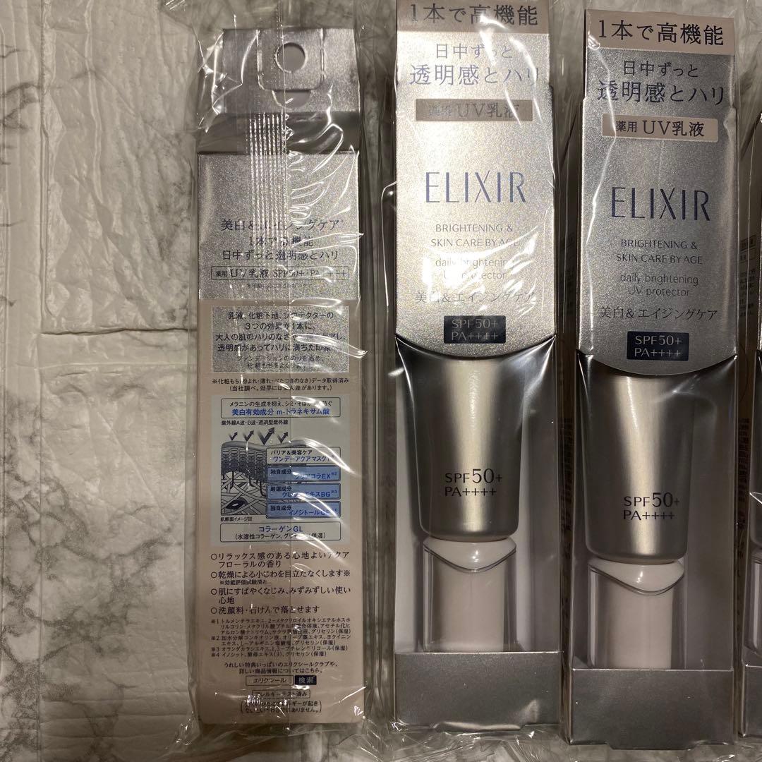 【6本セット】ELIXIR ブライトニング デーケアレボリューション WT+