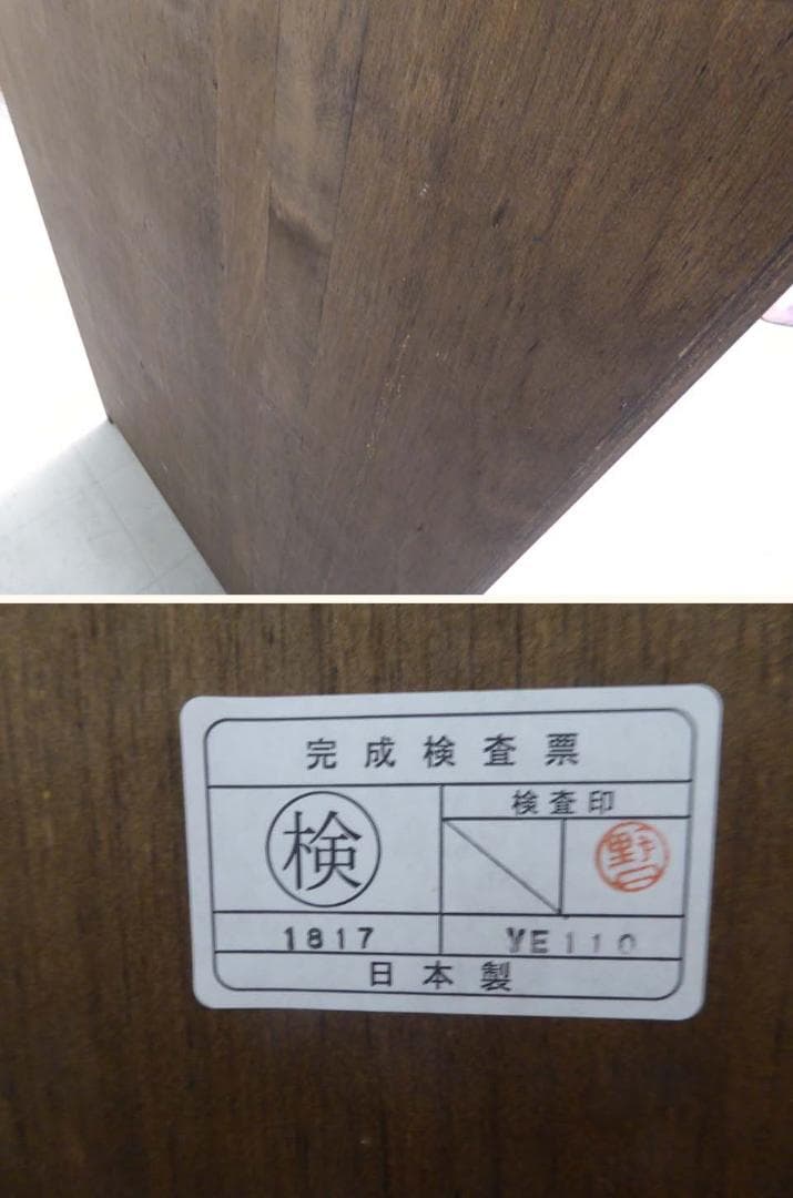 ■三越家具■ブルージュヴィンテージ ステンドグラス 食器棚 飾り棚 キャビネット