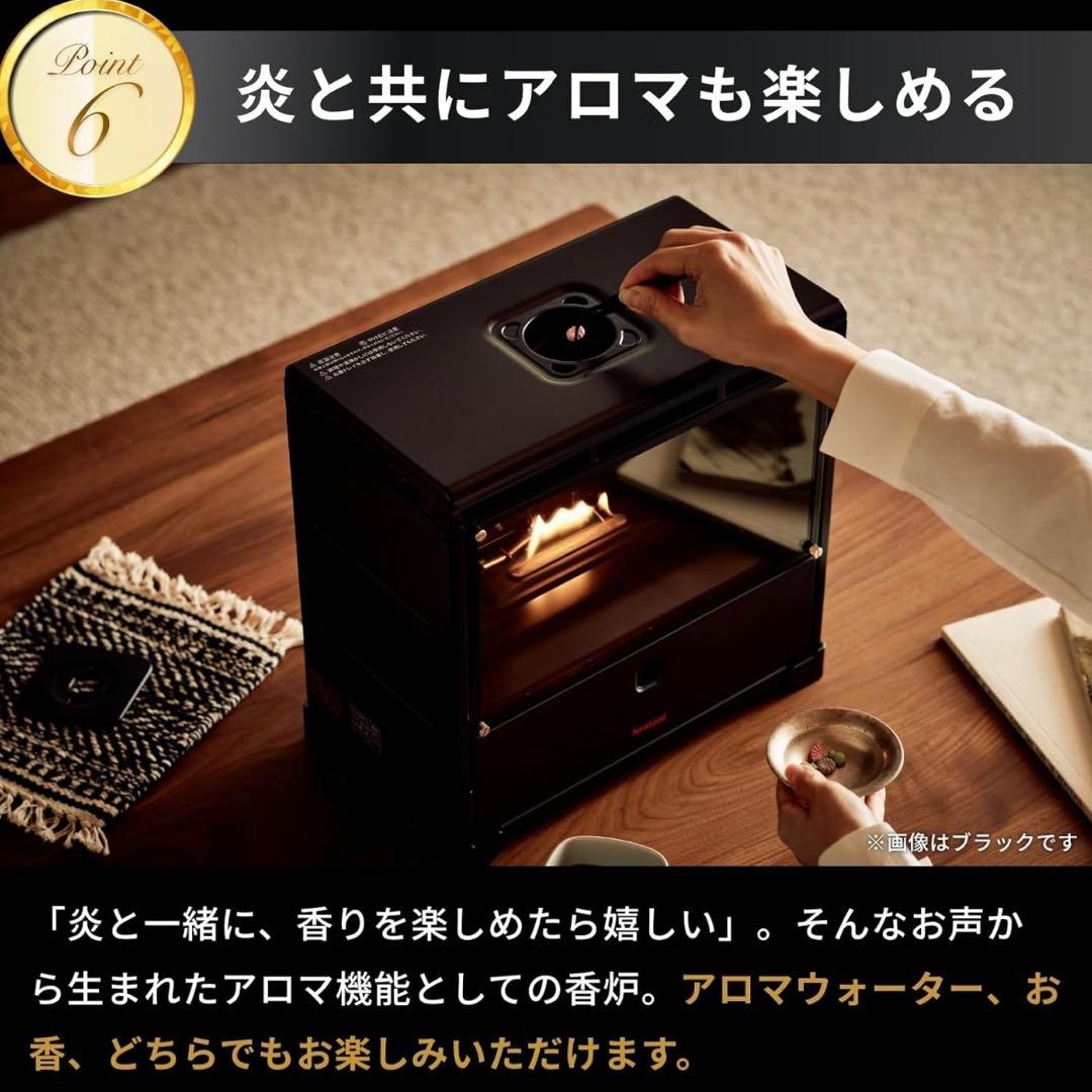 新品未開封＊イワタニ カセットガス暖炉 MYDANRO アイボリー 送料込み