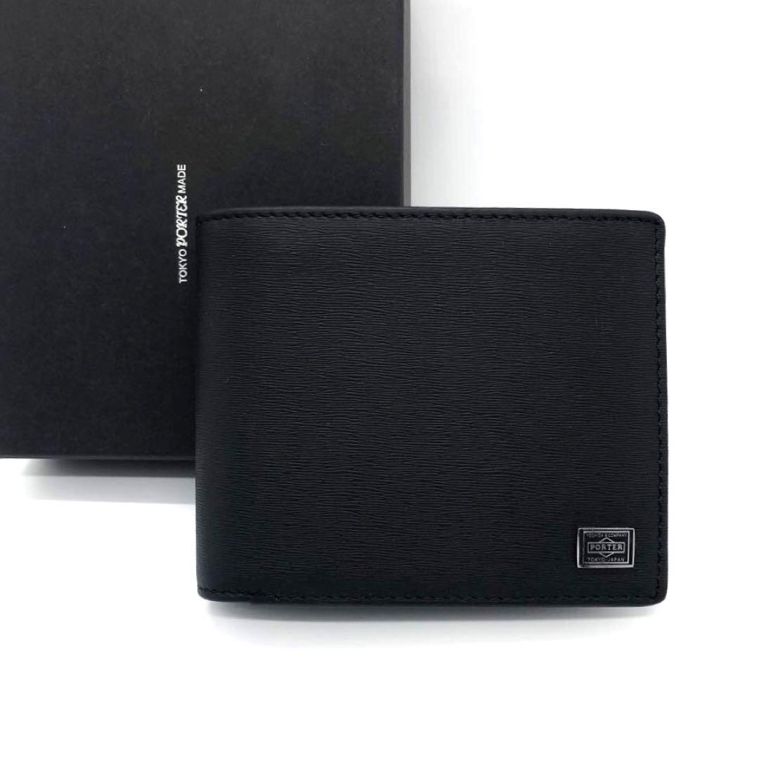 未使用☆ポーター カレント レザー　二つ折り財布 ブラック