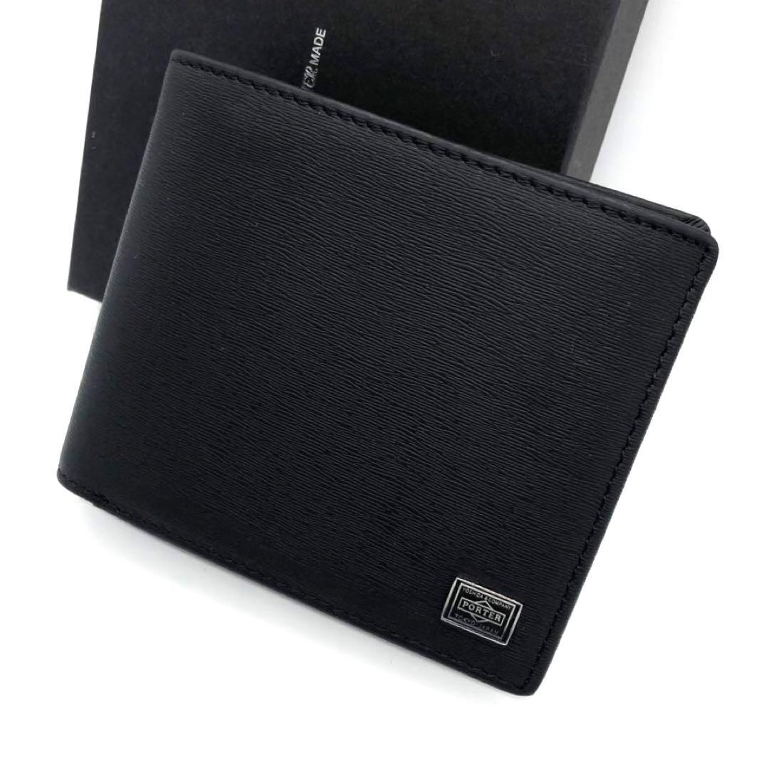未使用☆ポーター カレント レザー　二つ折り財布 ブラック