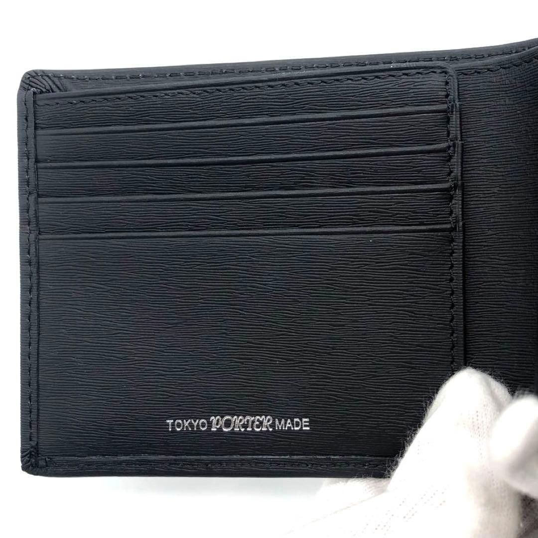 未使用☆ポーター カレント レザー　二つ折り財布 ブラック