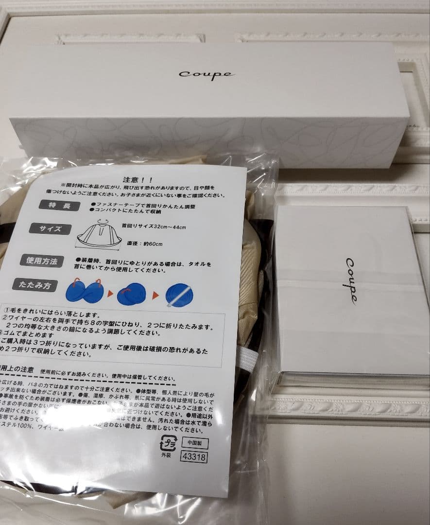 【新品】 ローリング型 ヘアカットレザー クープ 散髪用ケープ付 & 替刃5枚