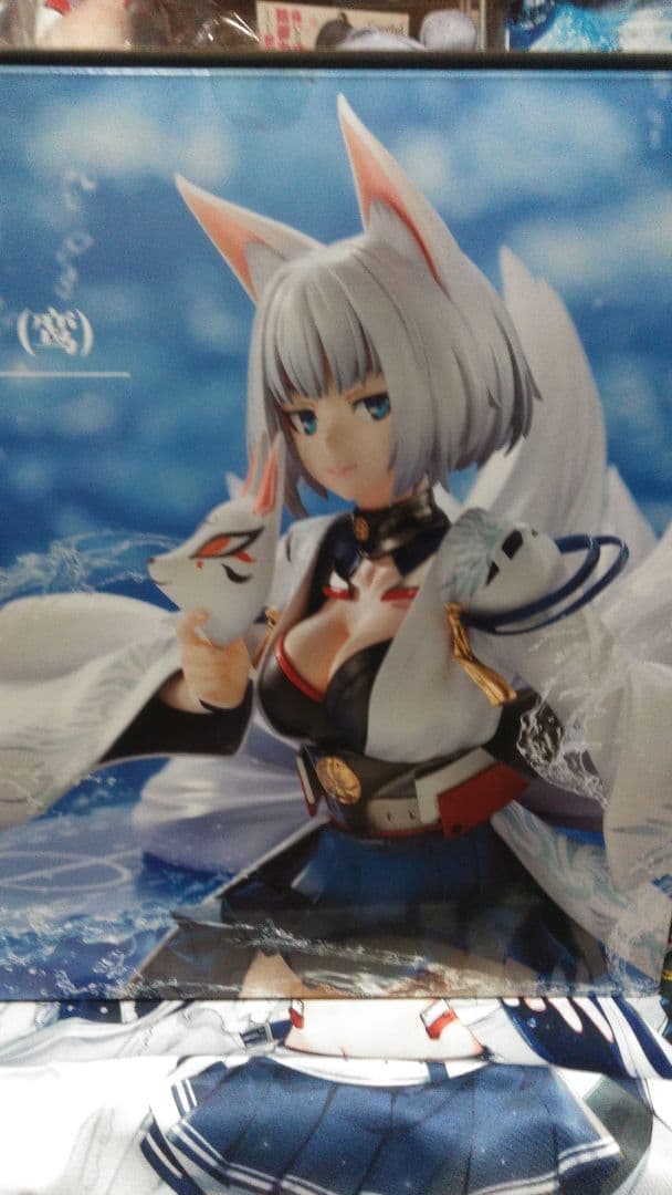 アズールレーン加賀 フィギュア