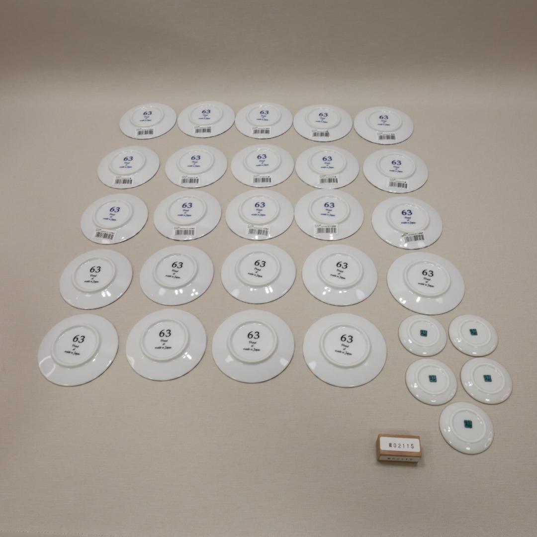 ロクサン　MAMEZARA 　小皿　02115