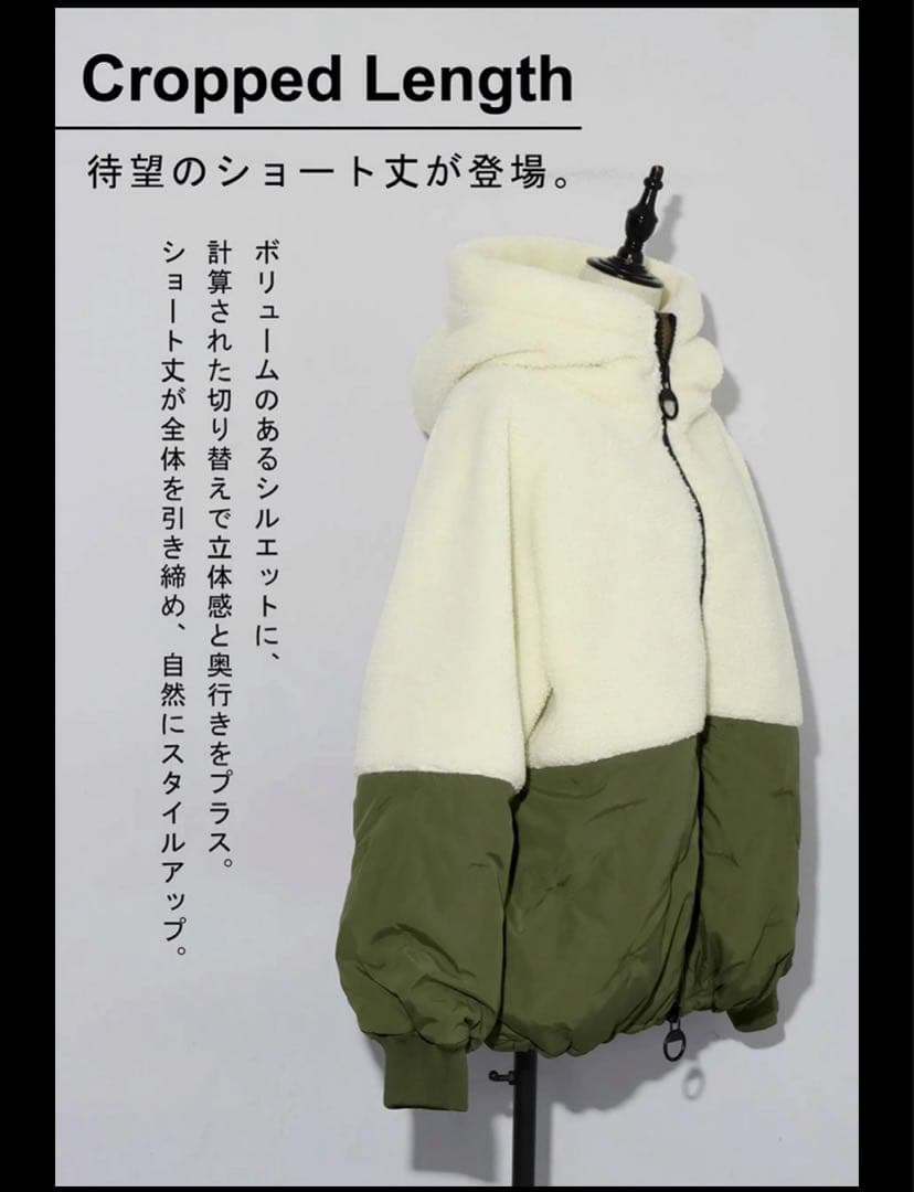 アンティカ⭐︎BIG ZIPPER ボアショートダウンジャケット