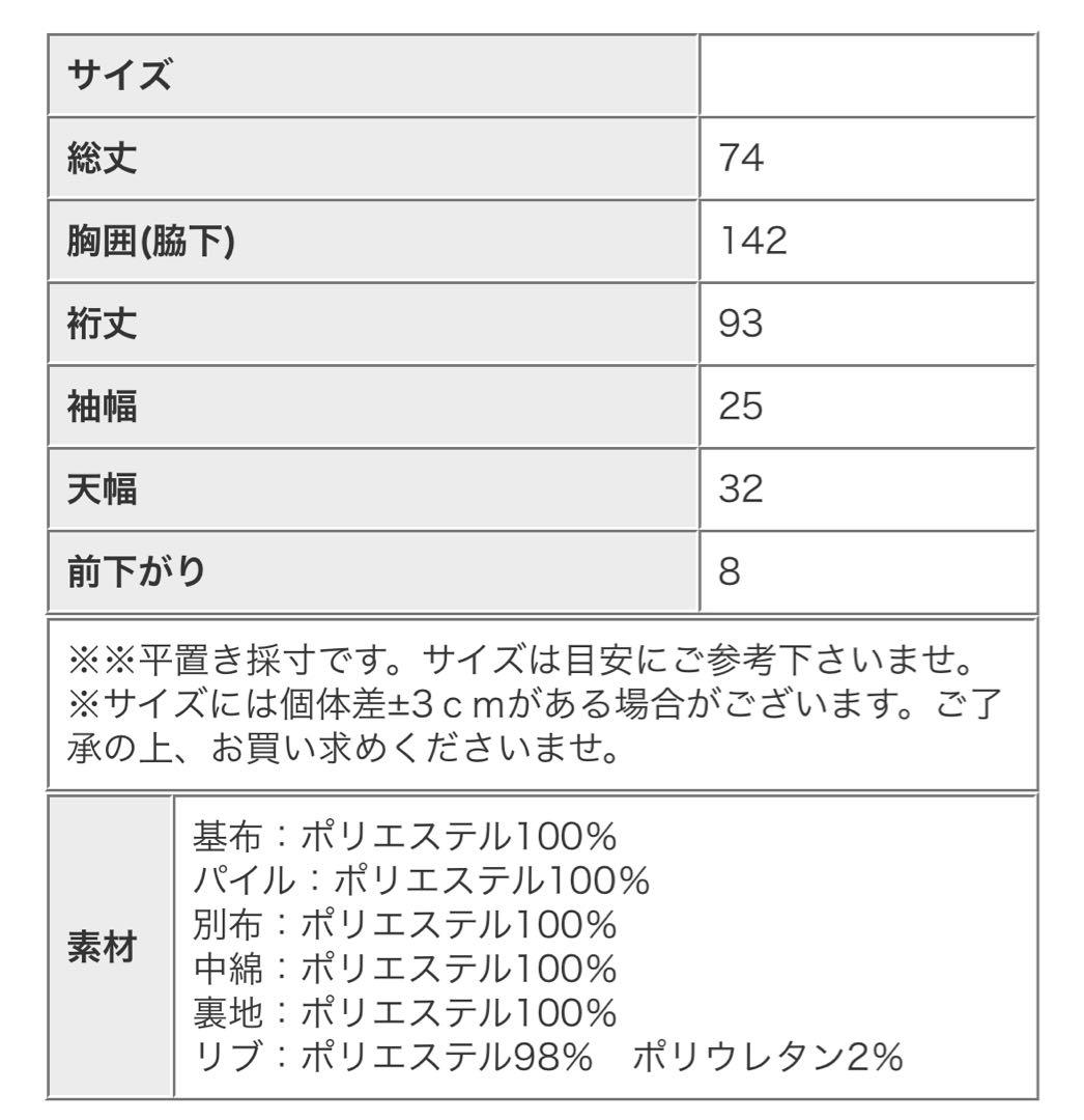 アンティカ⭐︎BIG ZIPPER ボアショートダウンジャケット