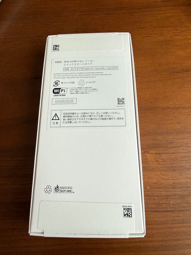 Galaxy　A25 ライトブルー　新品