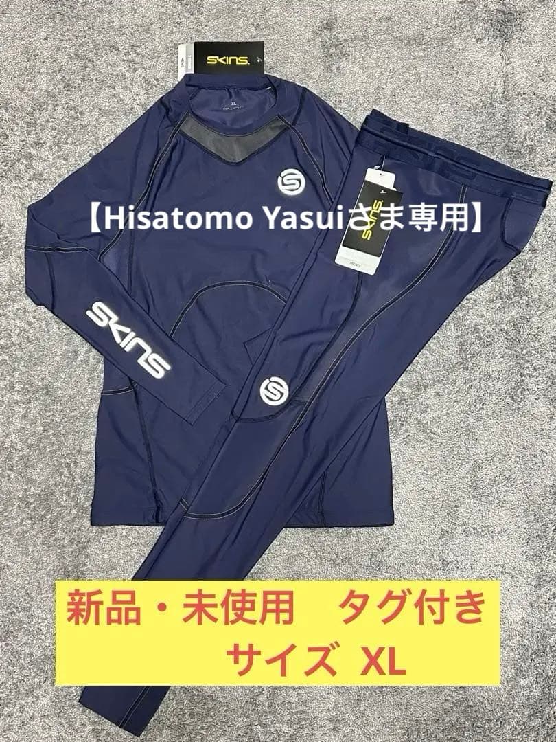 【Hisatomo Yasuiさま専用】SKINS メンズ トップス＆タイツ