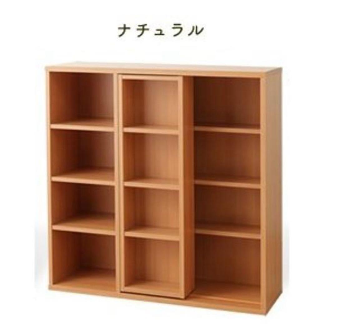 本棚　スライド式　マガジンラック　シングル　本収納　収納棚　ナチュラル
